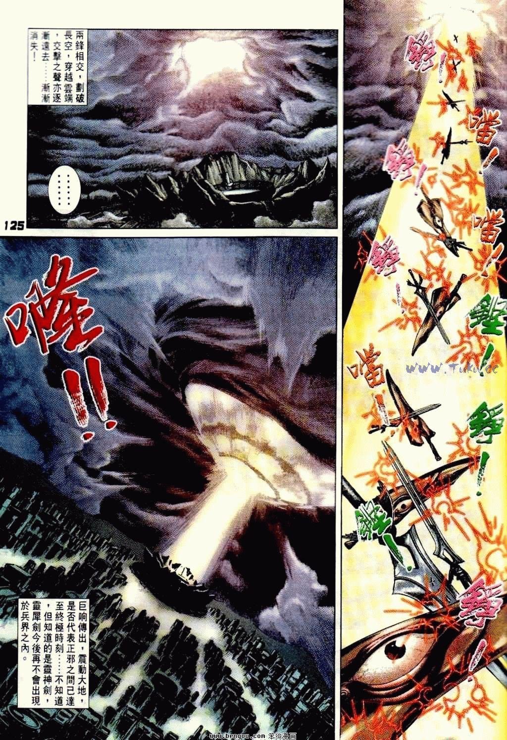 第8卷完结