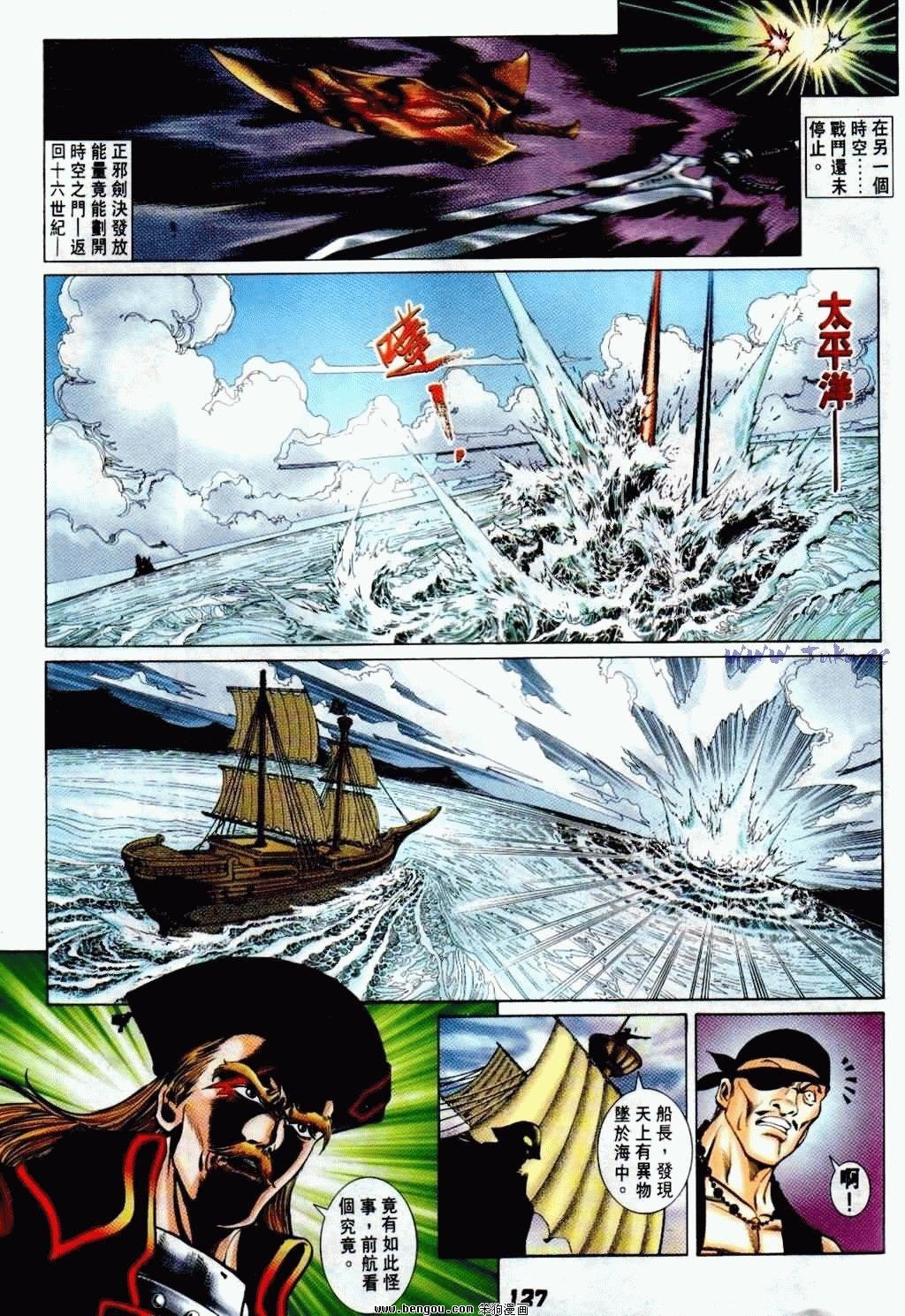 第8卷完结
