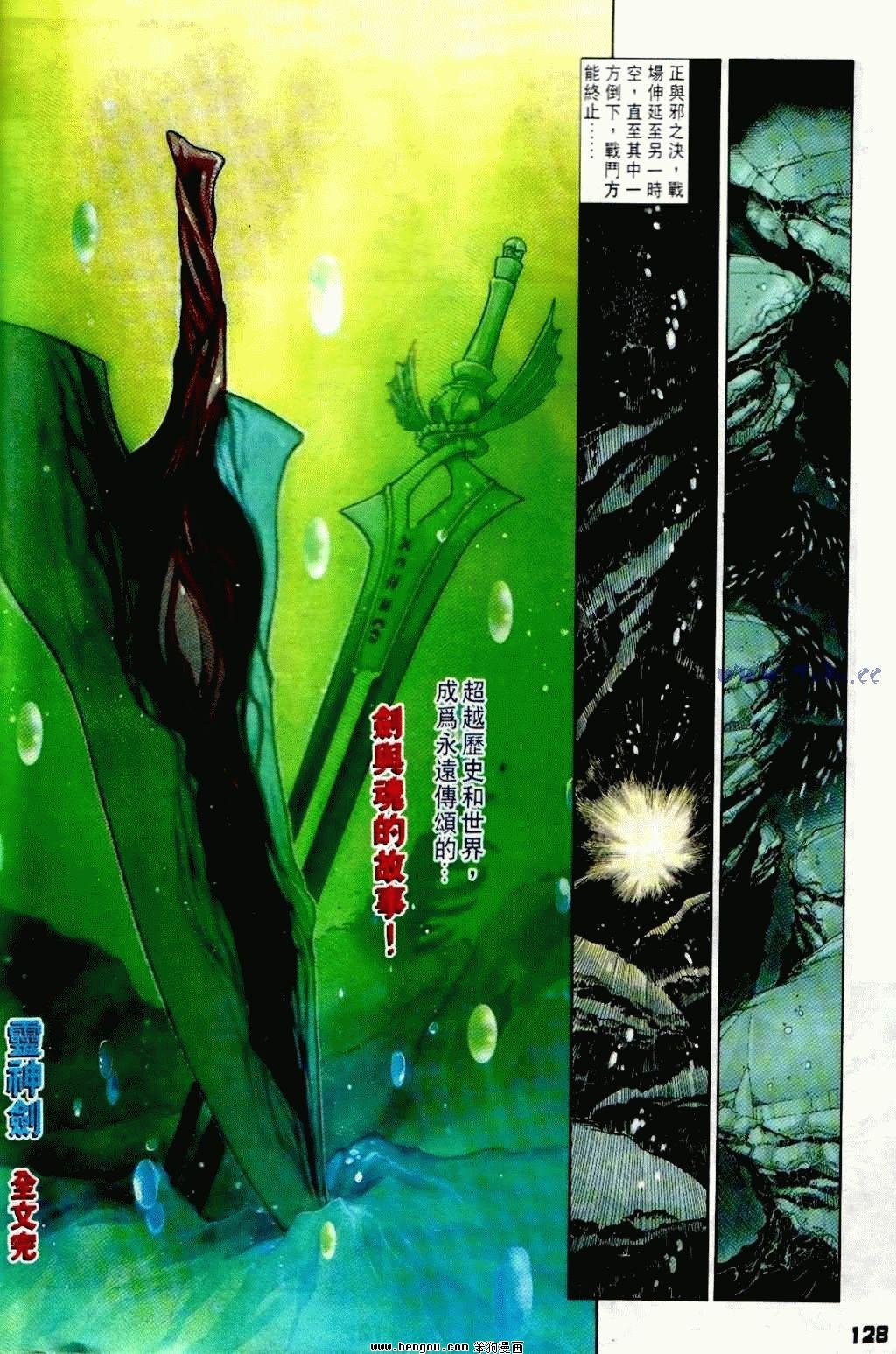 第8卷完结