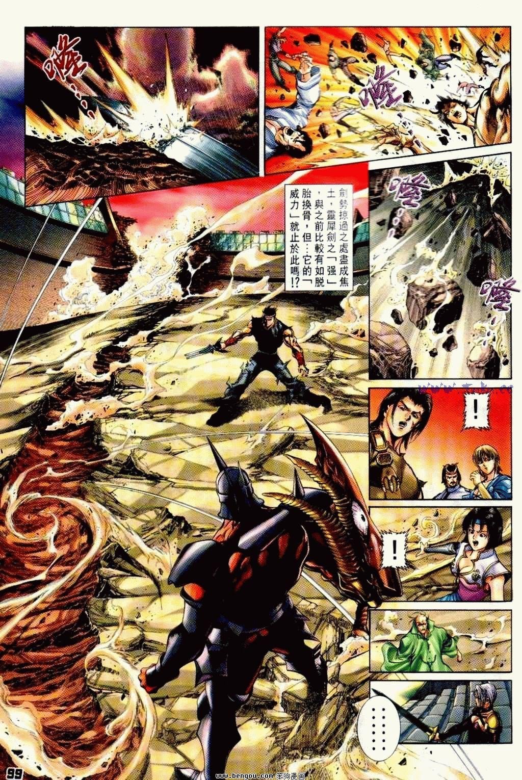 第8卷完结