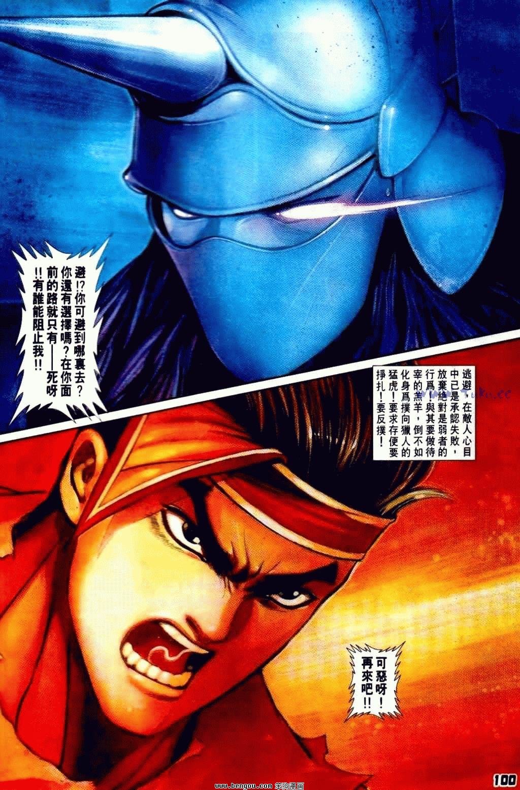 第8卷完结