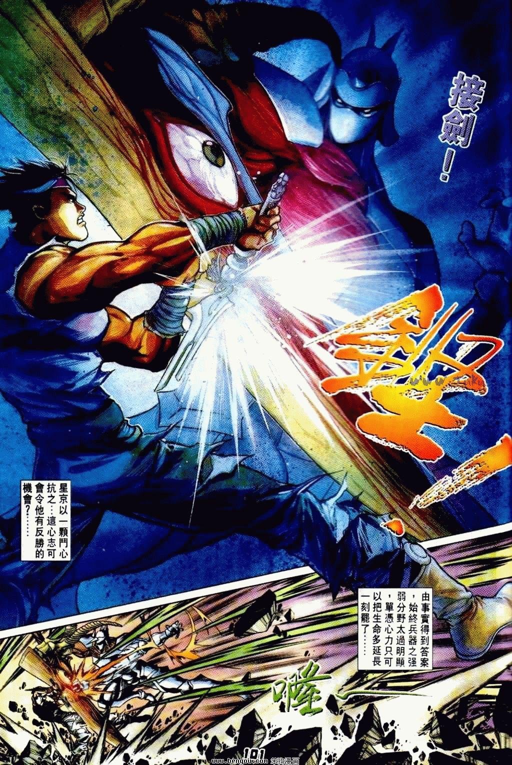 第8卷完结