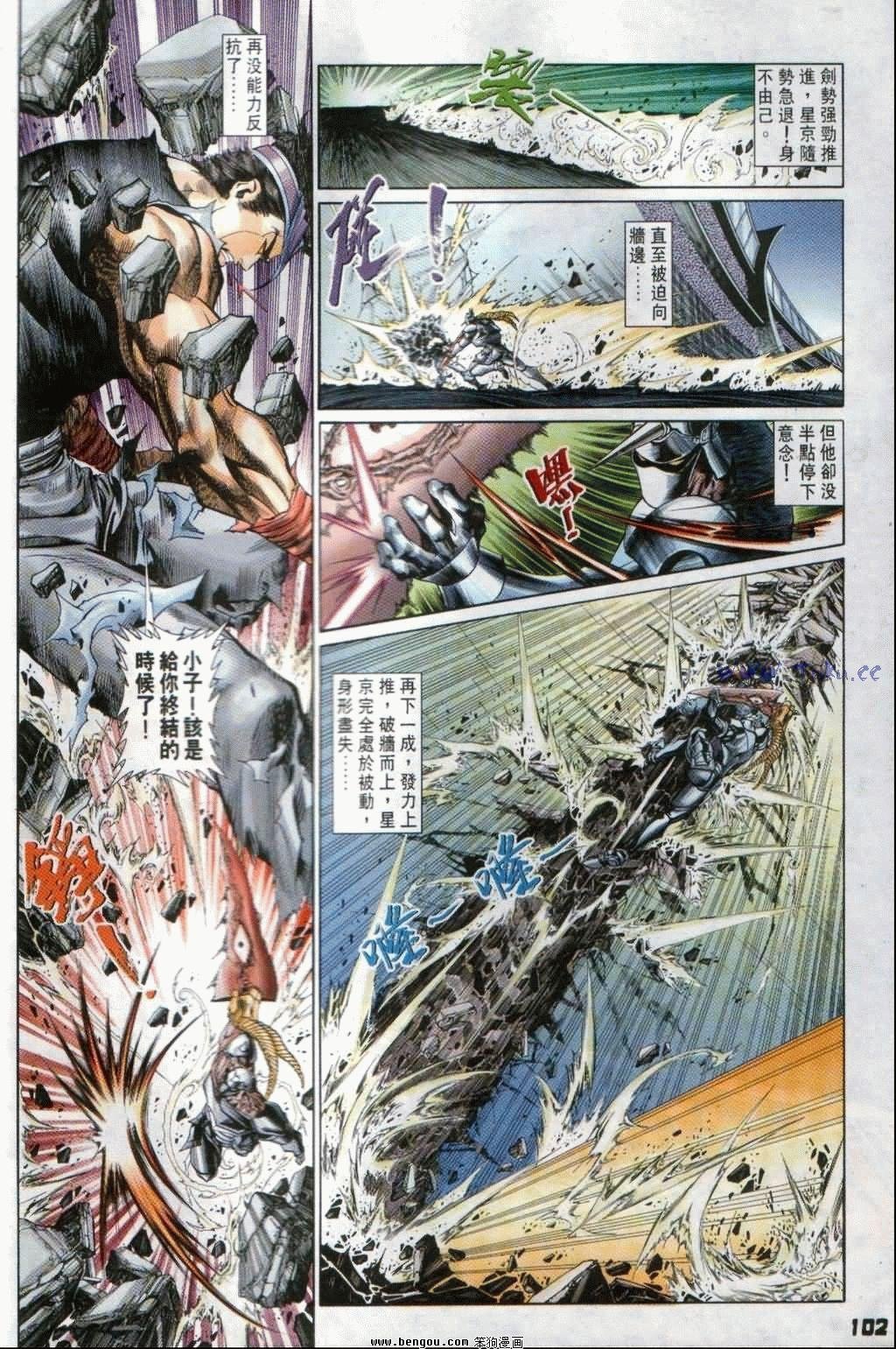 第8卷完结