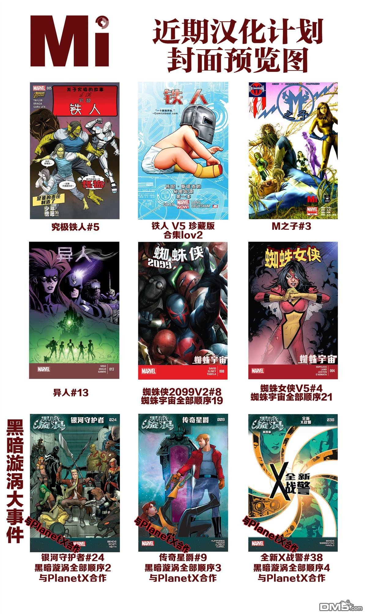 第01话