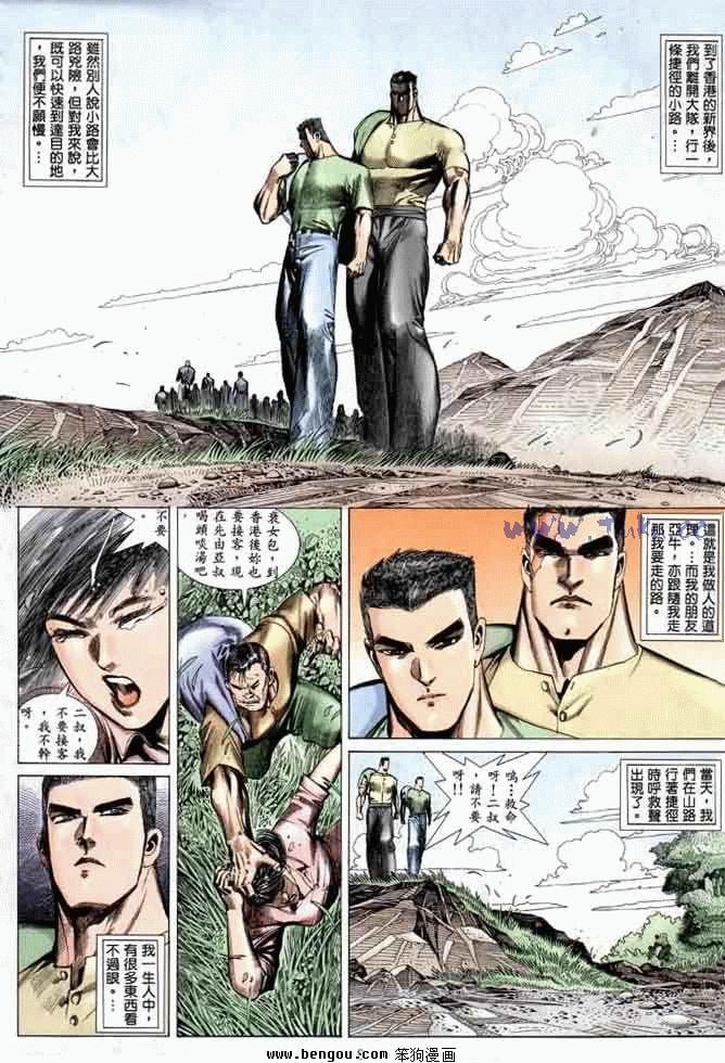 第1卷
