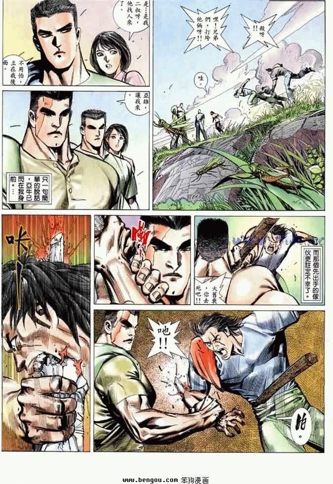 第1卷