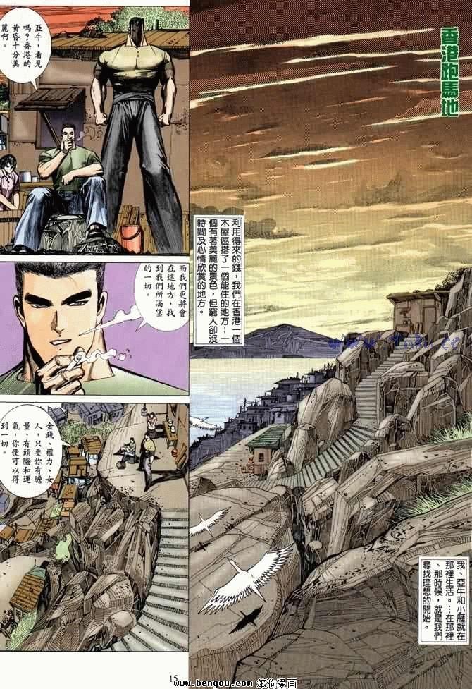 第1卷