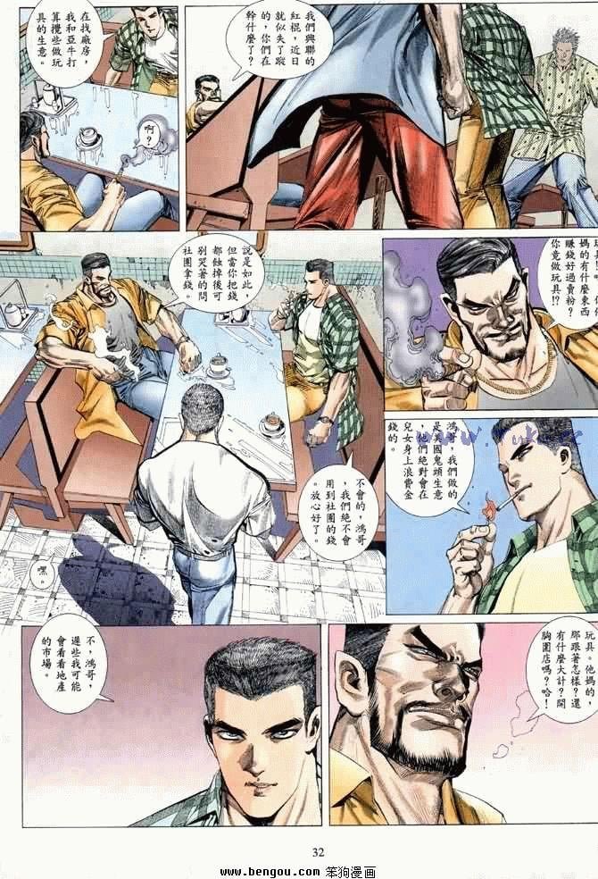 第1卷