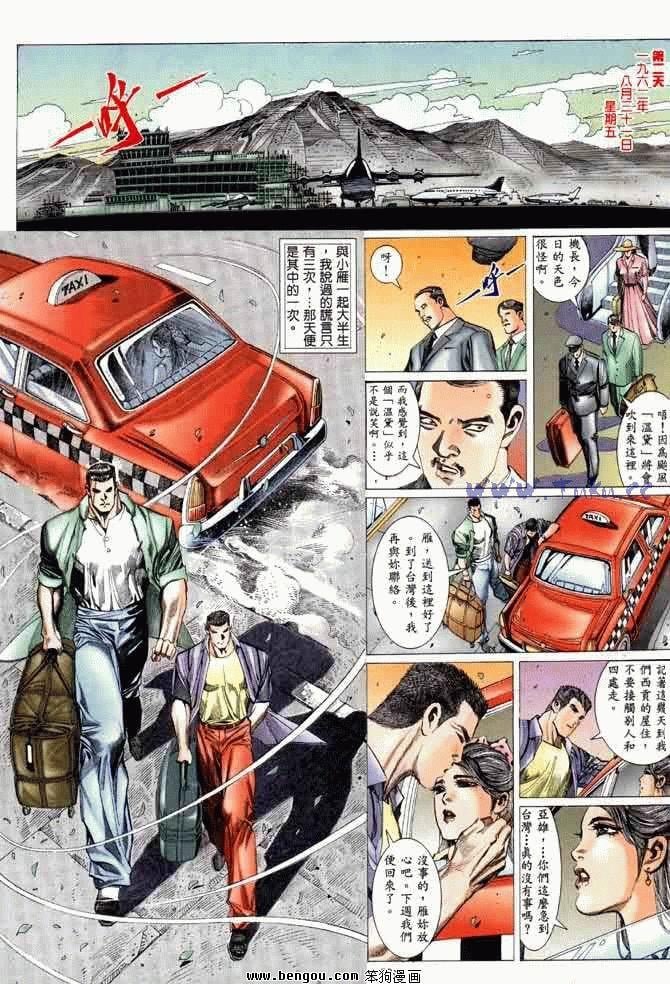 第1卷