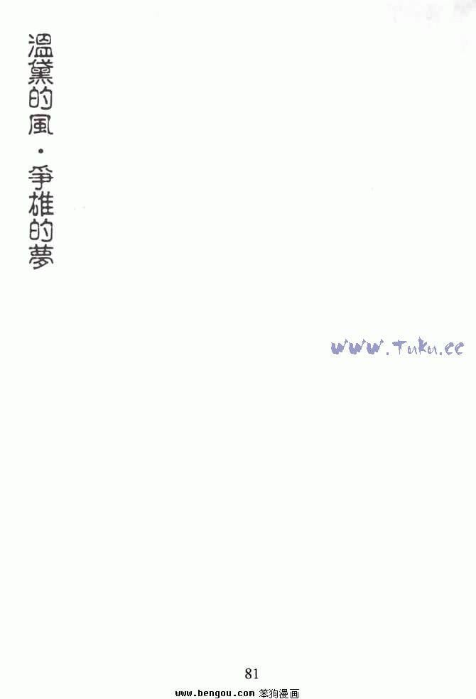 第1卷