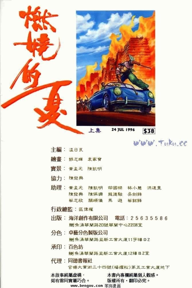 第1卷