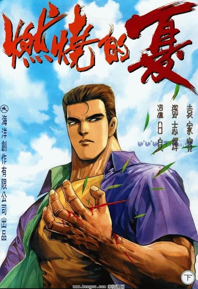 第2卷