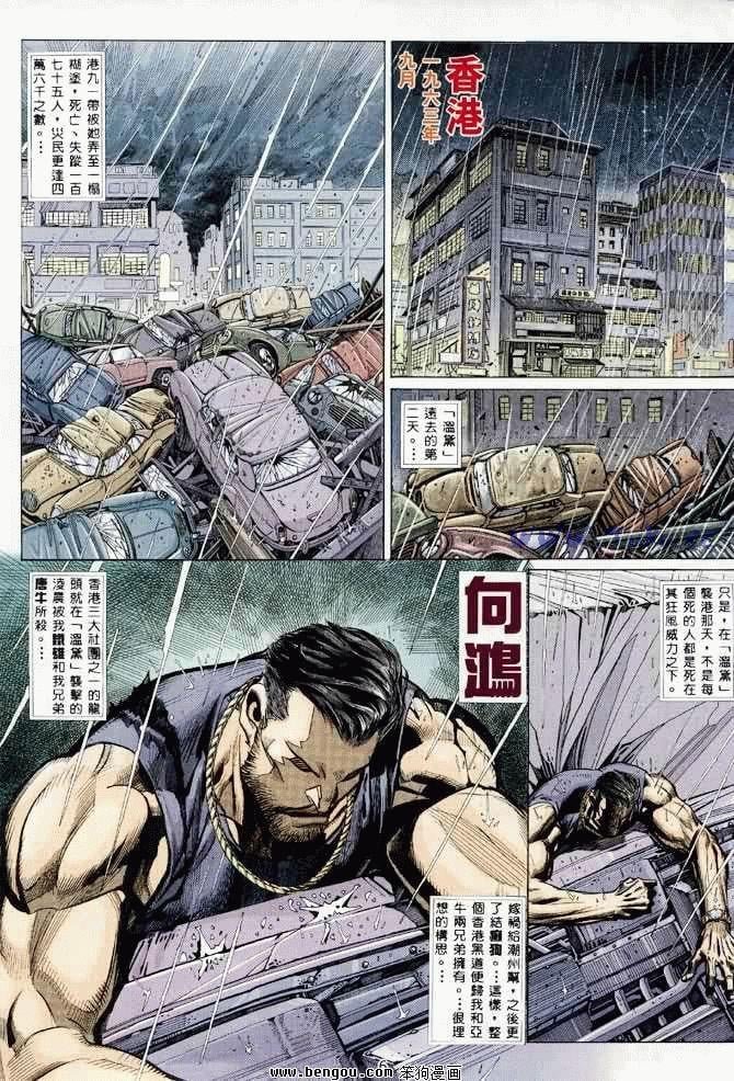 第2卷