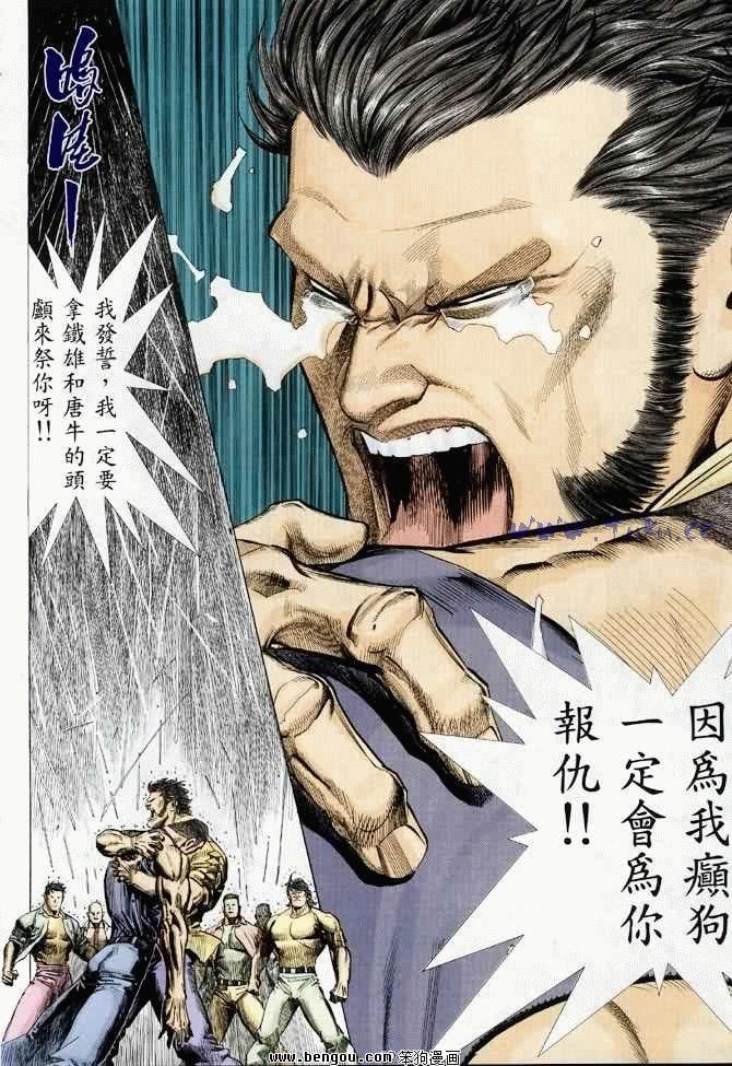 第2卷