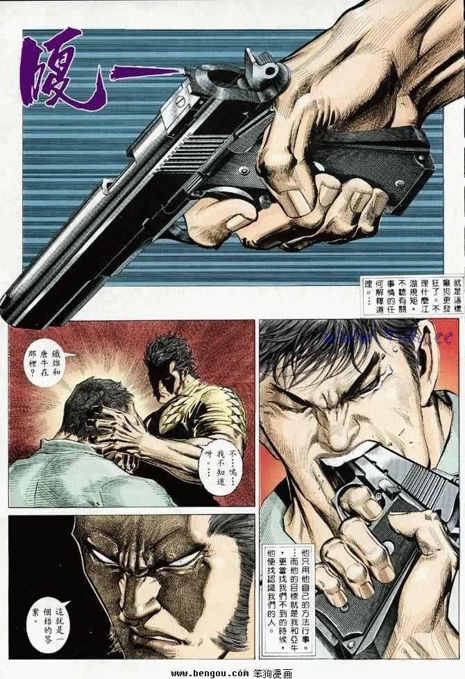 第2卷