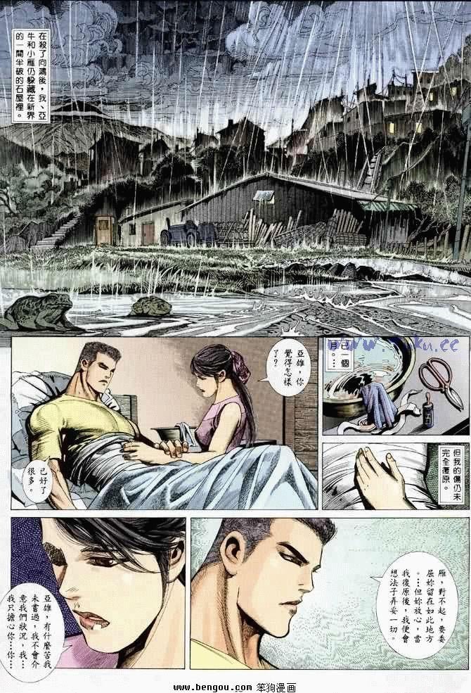 第2卷