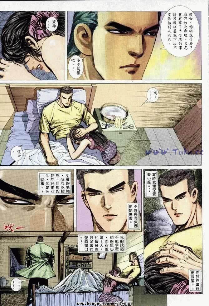 第2卷