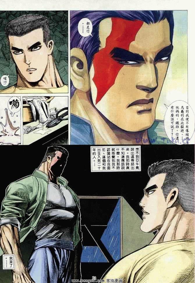 第2卷