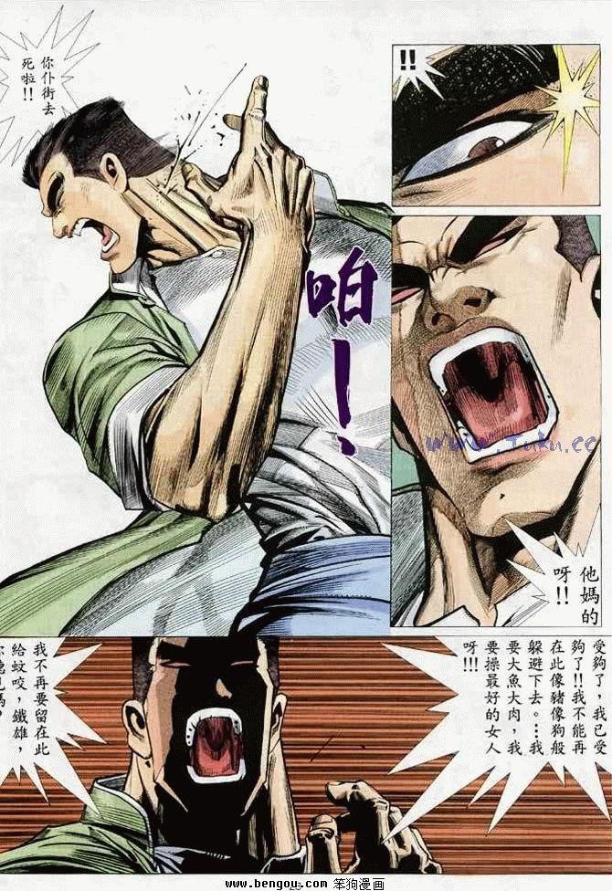 第2卷