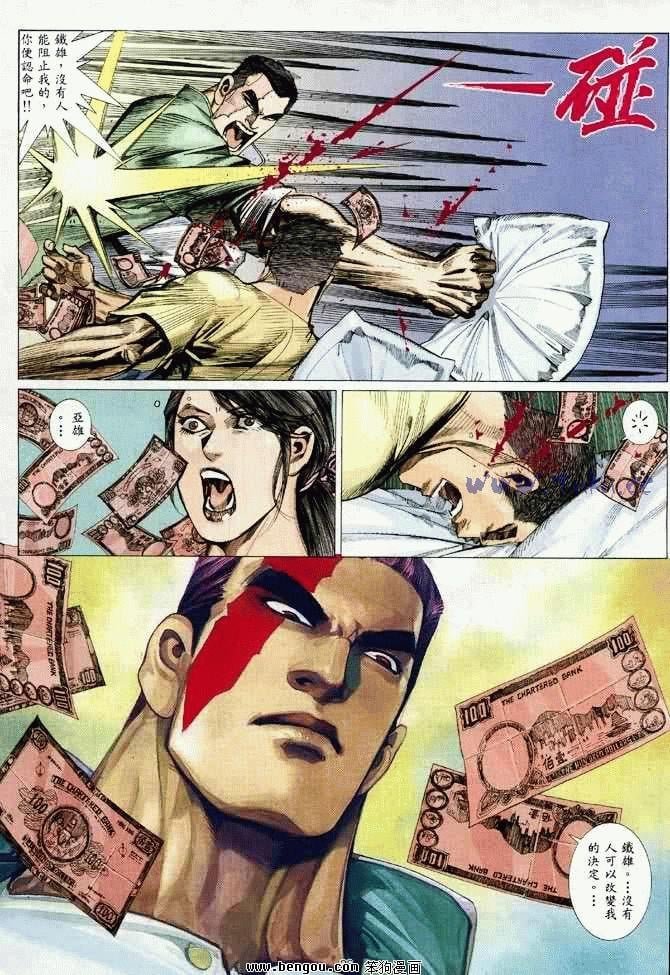 第2卷