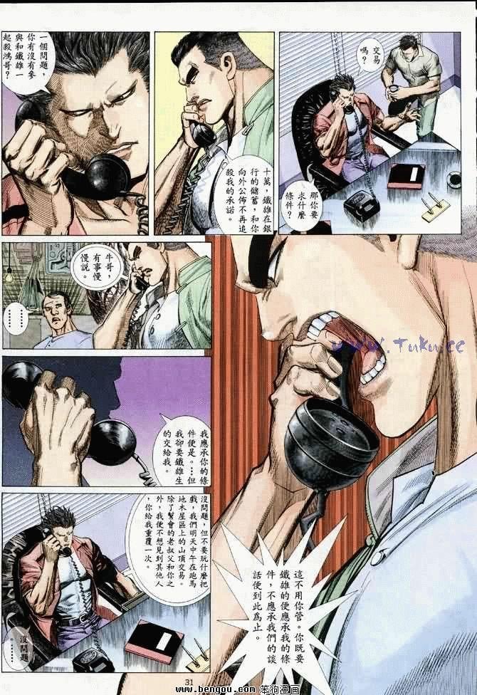 第2卷