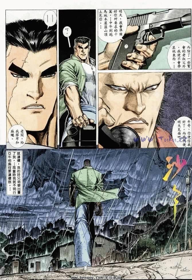第2卷