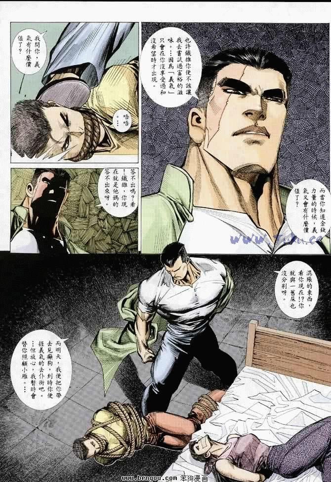 第2卷