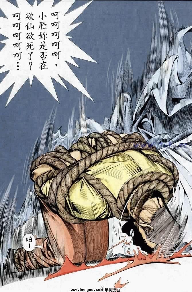 第2卷
