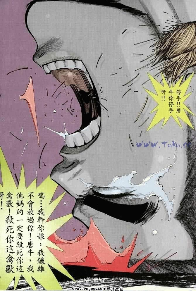 第2卷