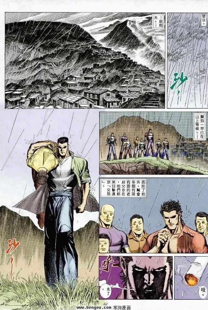 第2卷