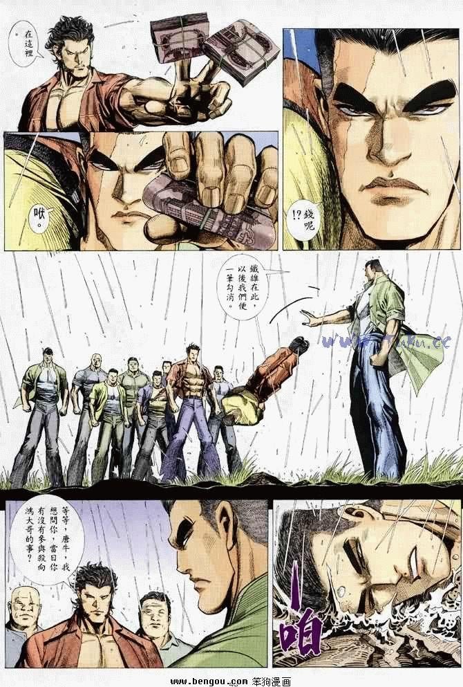 第2卷