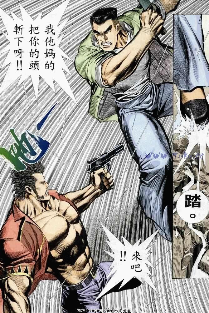 第2卷