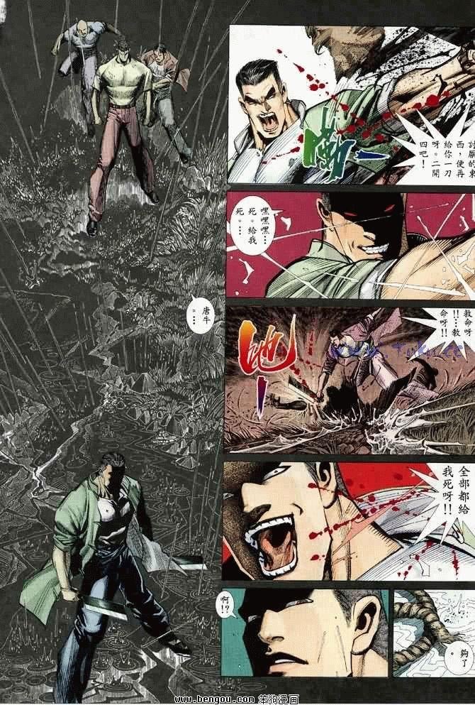 第2卷