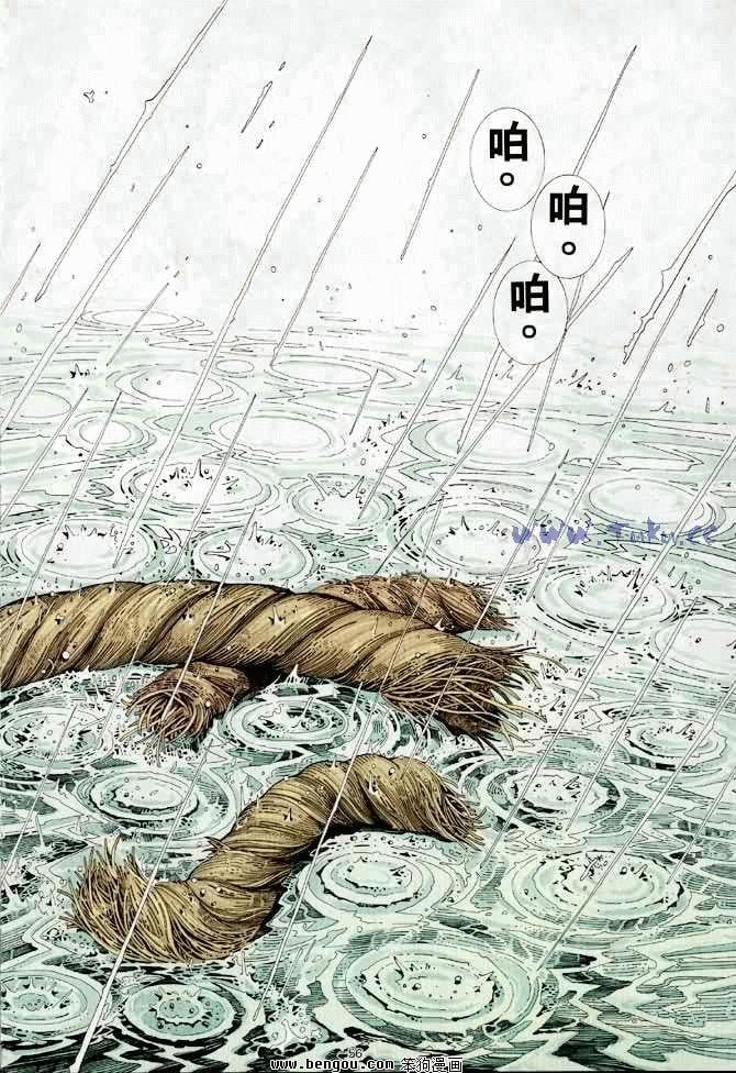 第2卷