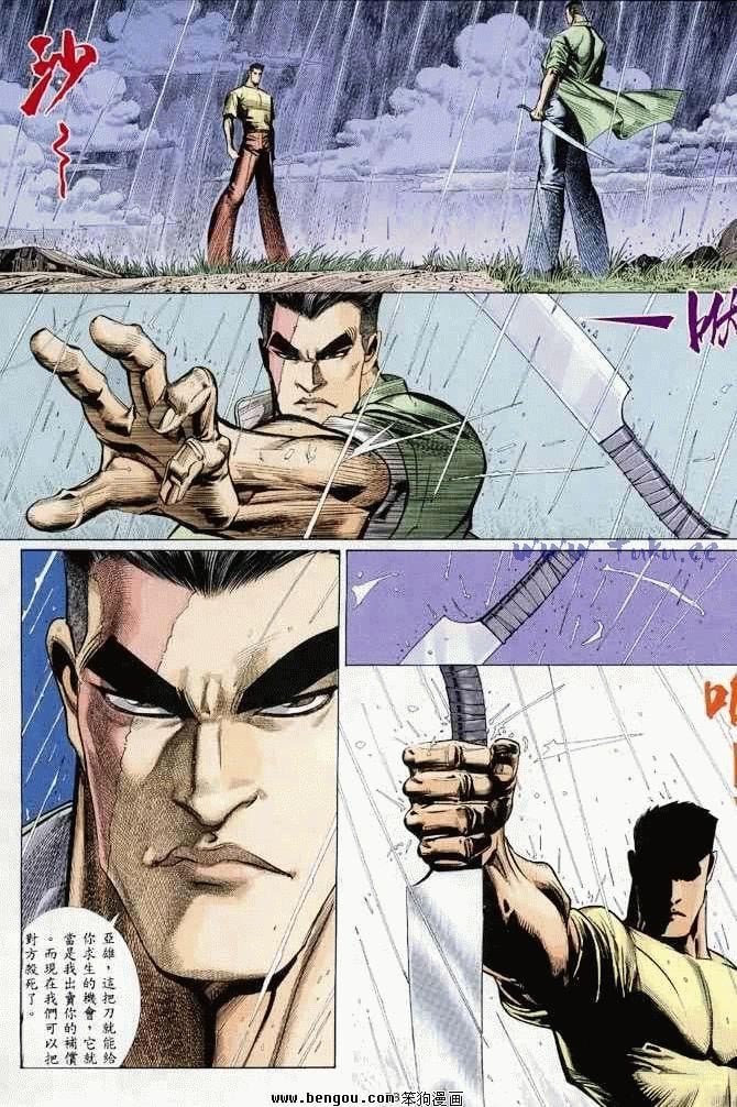 第2卷