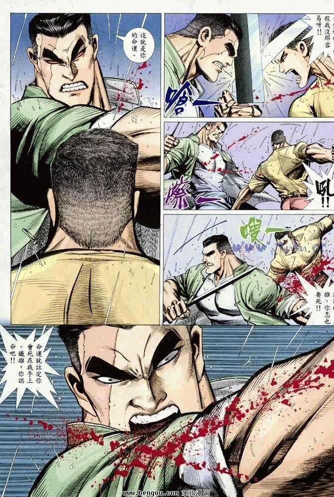 第2卷