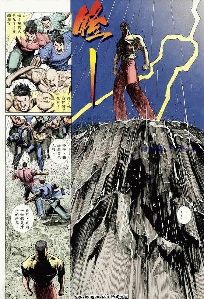 第2卷