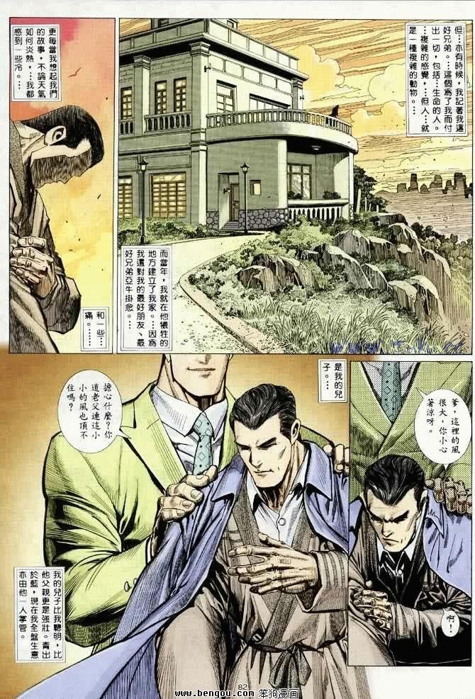 第2卷