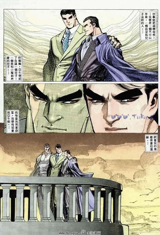 第2卷