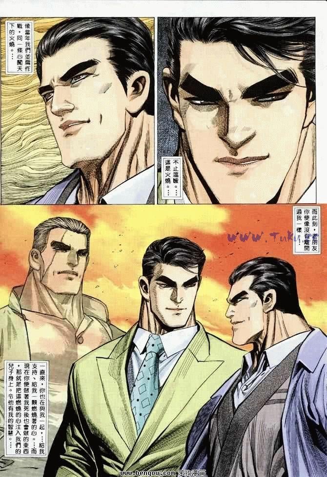第2卷