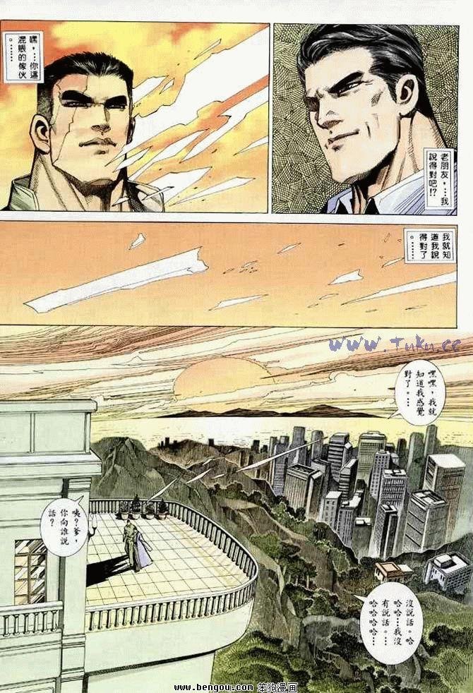 第2卷