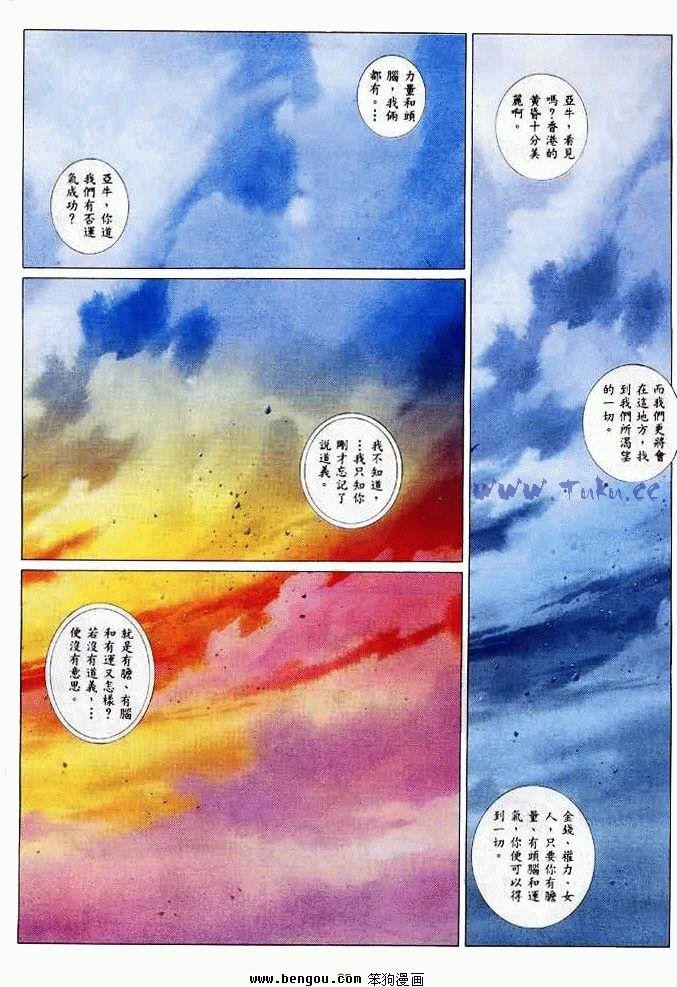 第2卷