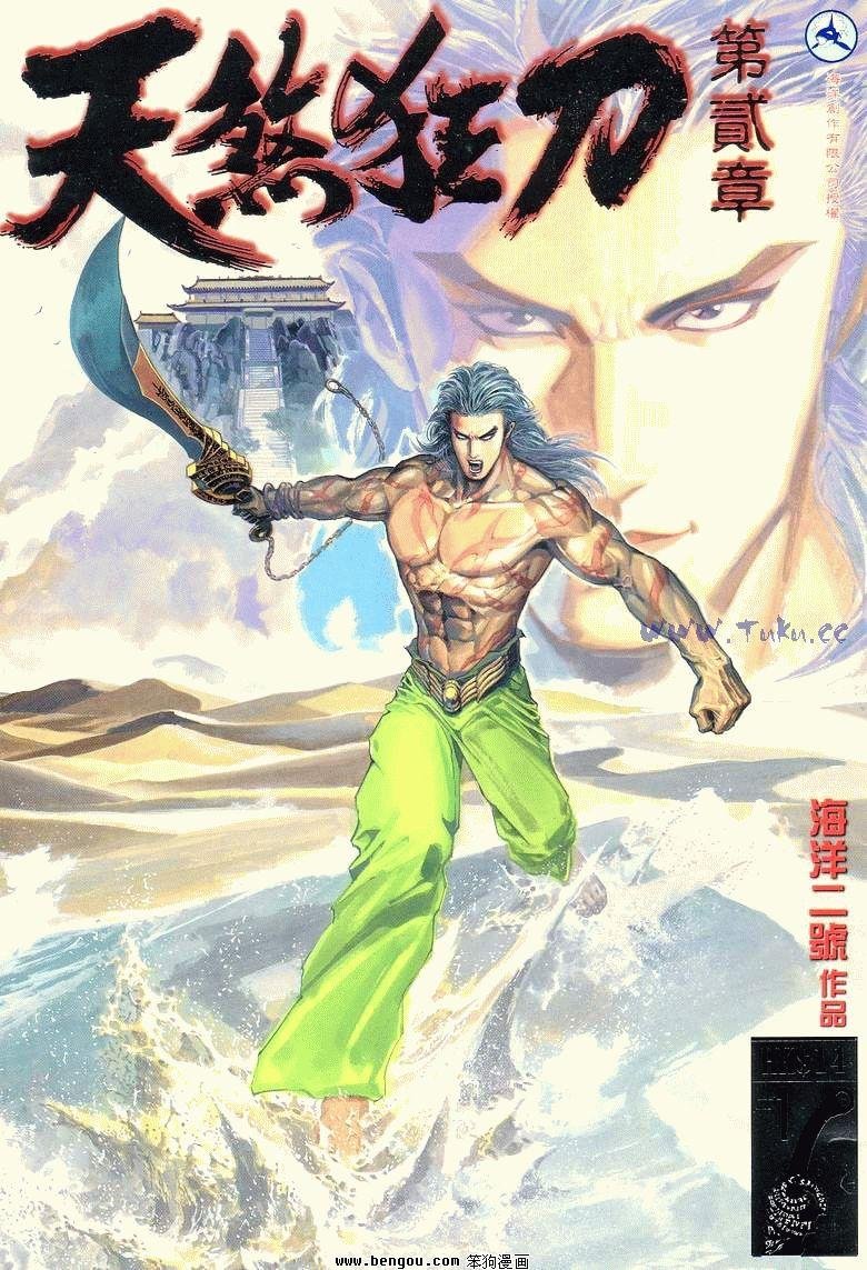 第1卷