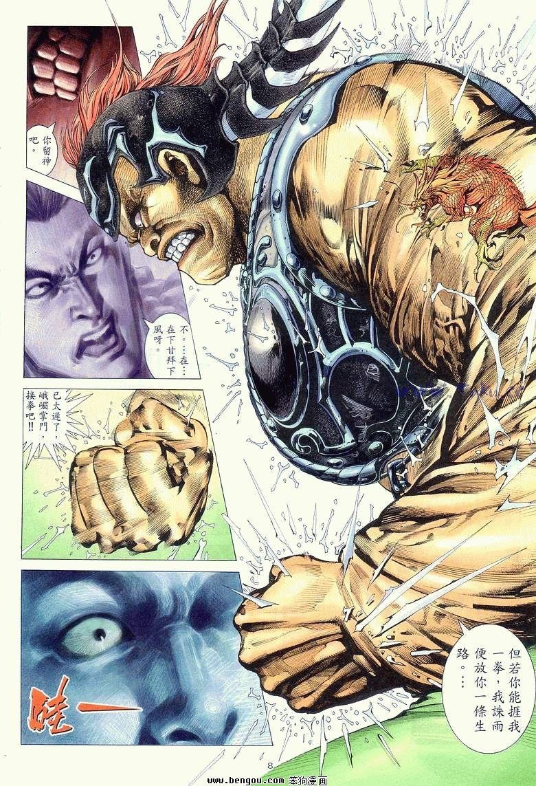 第1卷