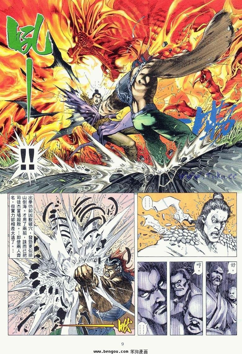 第1卷
