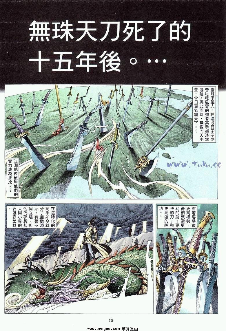 第1卷