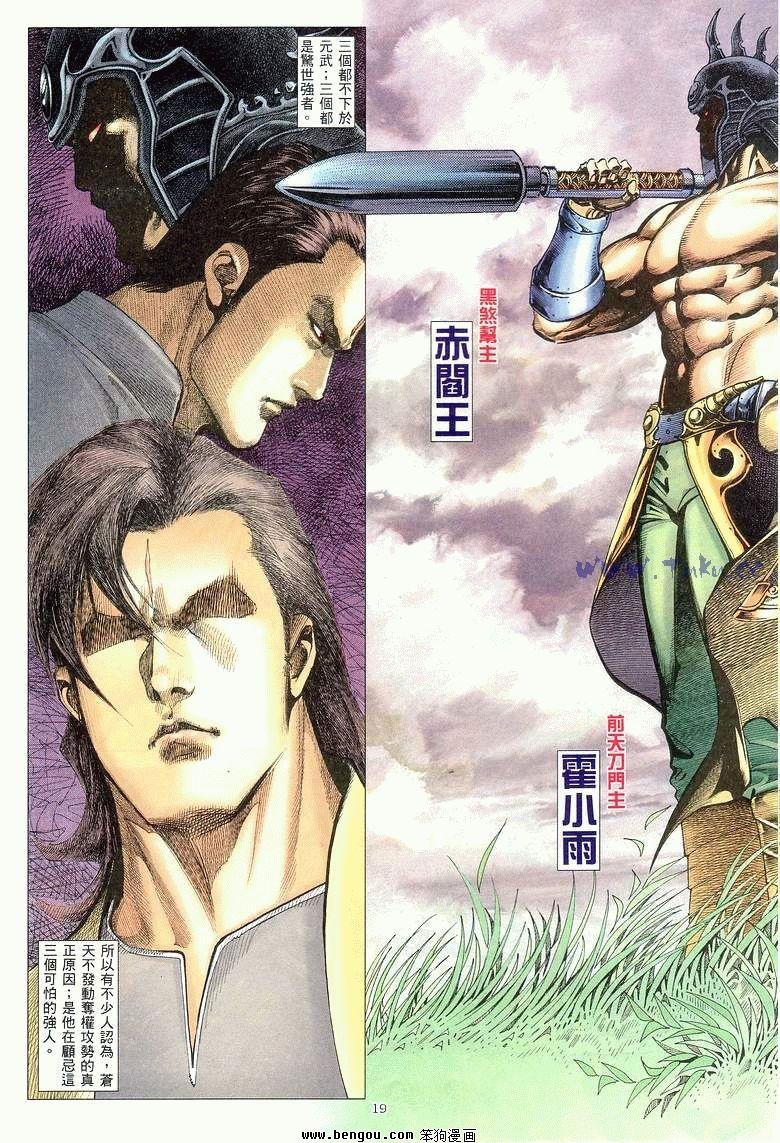 第1卷