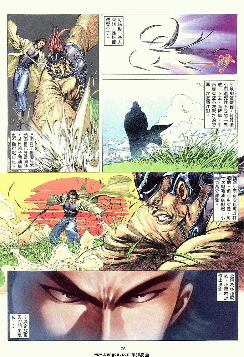 第1卷