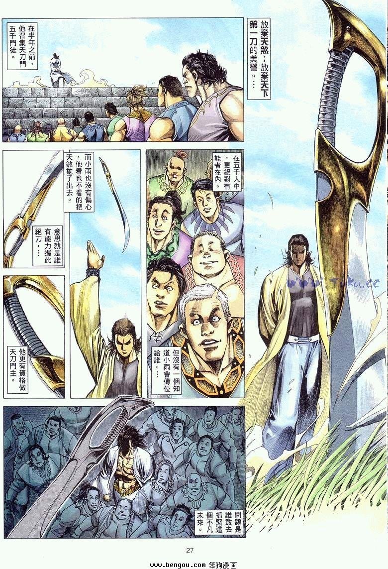 第1卷