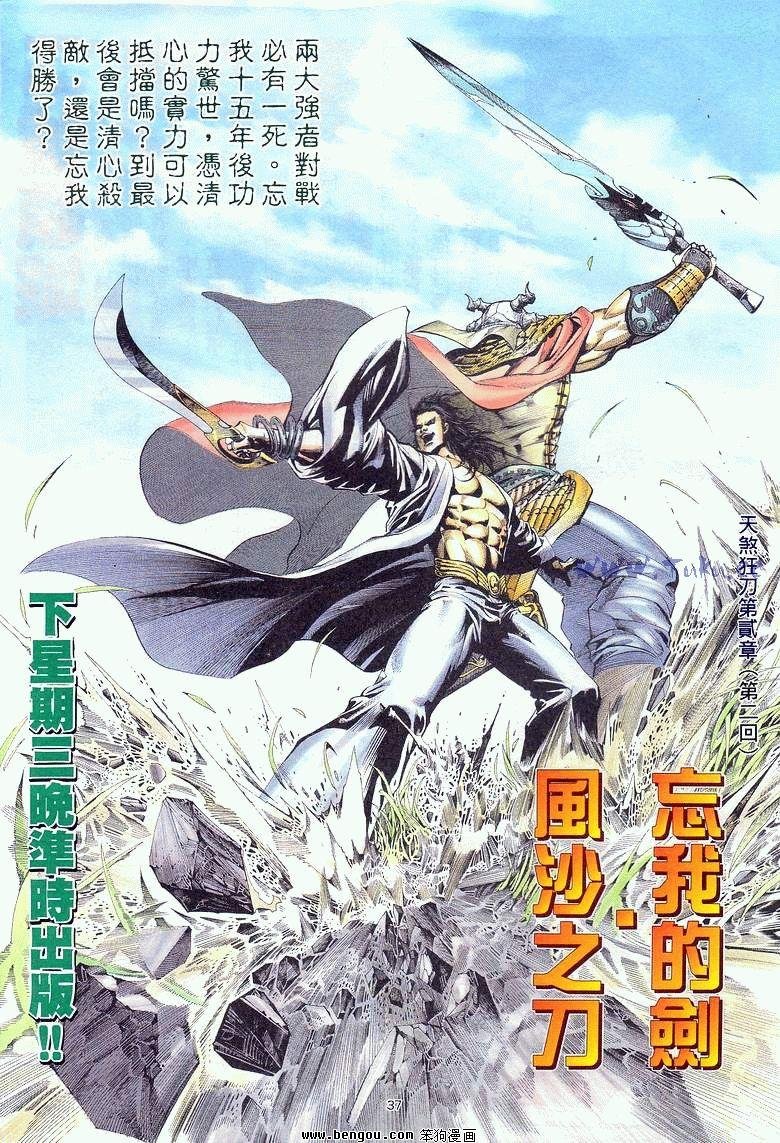 第1卷